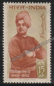 1963 Swami Vivekananda MNH