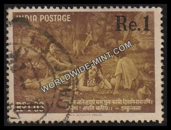 1963 Kalidasa-Shakuntala  (Overprint)  Used Stamp
