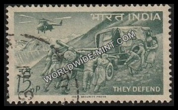 1963 Defense Campaign-Artrillery & Army Helicopter Used Stamp
