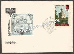 1978 TEMPLE OF COVERING ON NERLN (fragment of relief decorations) Xll century FDC #FA385
