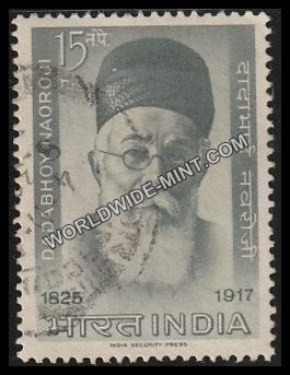 1963 Dadabhoy Naoroji Used Stamp
