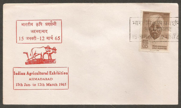 1965 Indian Agricultural Exhibition Ahmadabad   Special Cover #GJ38