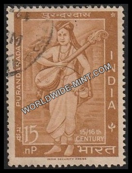 1964 Purandaradasa Used Stamp