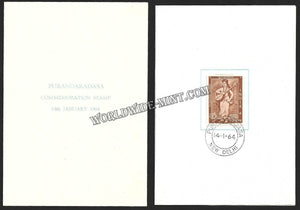 1964 Purandaradasa VIP Folder