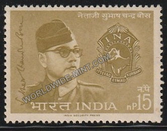 1964 Netaji Subhas Chandra Bose-15np MNH