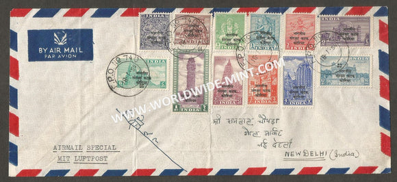 1953 India Bharatiya Sangraksha Katak Korea Overprinted In Denagiri on the Archaelogical - Korea Overprint 12v APS Cover (17.10.1953)