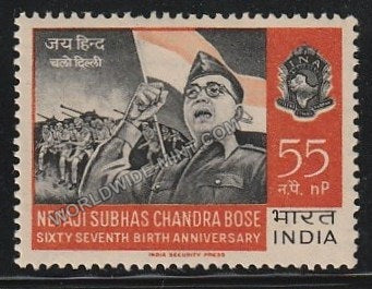 1964 Netaji Subhas Chandra Bose-55np MNH