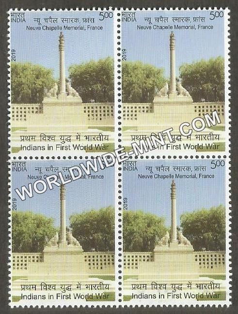 2019 Indians in First World War 1-Indian War Memorial-Neuve Chapelle Memorial, France Block of 4 MNH