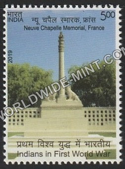 2019 Indians in First World War 1-Indian War Memorial-Neuve Chapelle Memorial, France MNH
