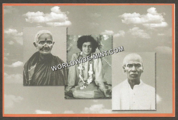 2014 Sathya Sai Baba - Maxim Card #MC39b