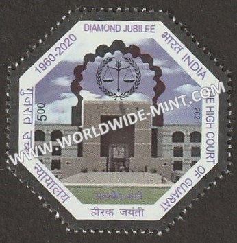 2021 India The High Court Of Gujarat - Diamond Jubliee MNH