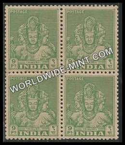 INDIA Trimurti, (Elephant Caves) 1st Series (9p) Definitive Block of 4 MNH