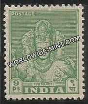 INDIA Trimurti, (Elephant Caves) 1st Series (9p) Definitive MNH