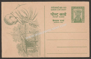 1969 India Gandhi Centenary post Card Mint Post Card - Gandhi Side Portrait