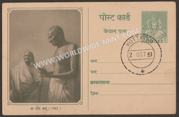1951 India Gandhi Picture post Card Gandhi & Kasthurba - First day cancellation - Kottayam