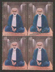2023 INDIA 150th Birth Anniversary of Ram Chandra Maharaj Block of 4 MNH