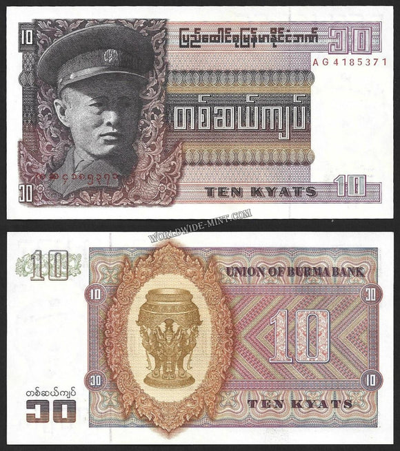 MYANMAR 1979 - 10 KYAT UNC Currency Note
