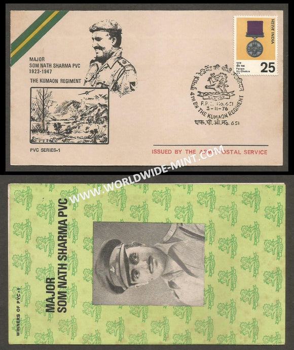 1976 India MAJOR SOMANATH SHARMA PVC PARAM VIR CHAKRA WINNERS SERIES APS Cover (03.11.1976)