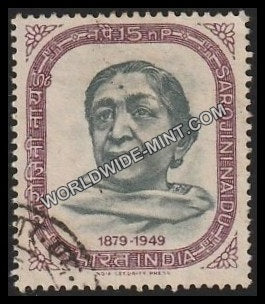 1964 Sarojini Naidu Used Stamp