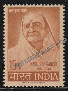 1964 Kasturba Gandhi MNH