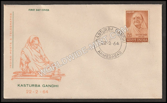 1964 Kasturba Gandhi FDC