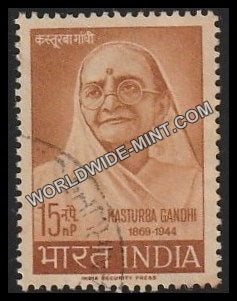1964 Kasturba Gandhi Used Stamp