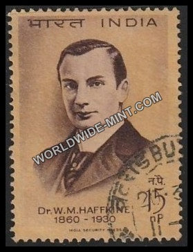 1964 Dr. W M. Haffkine Used Stamp