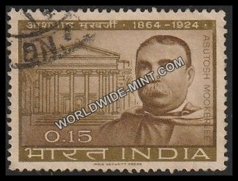 1964 Sir Asutosh Mookerjee Used Stamp