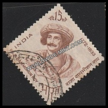1964 Raja Rammohun Roy Used Stamp