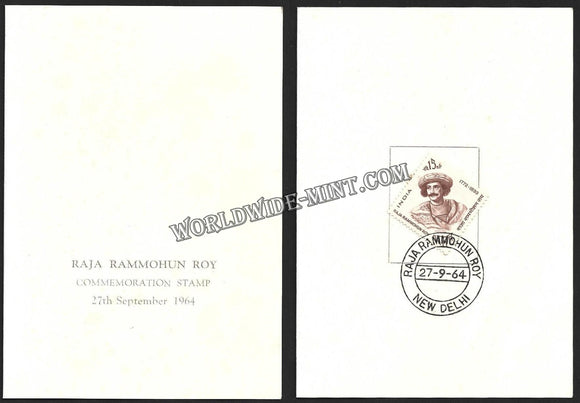 1964 Raja Rammohun Roy VIP Folder