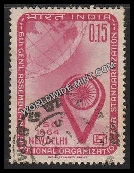 1964 VI International Organisation for Standardisation Used Stamp