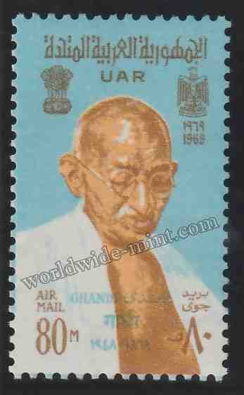 1970 United Arab Republic (UAR) Gandhi 1v Stamp #Gan408