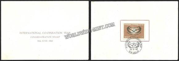 1965 International Cooperation Year VIP Folder