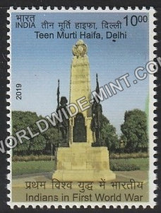 2019 Indians in First World War 1-Indian War Memorial-Teen Murti Haifa, Delhi MNH