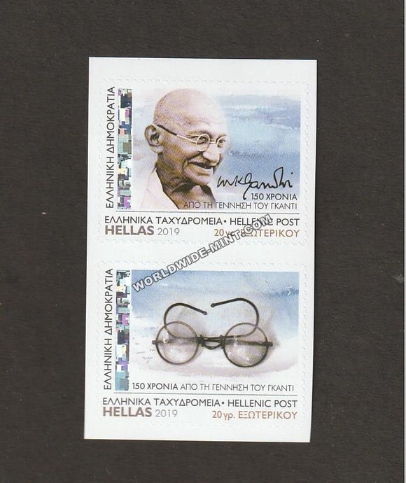2019 Greece Gandhi Self Adhesive set