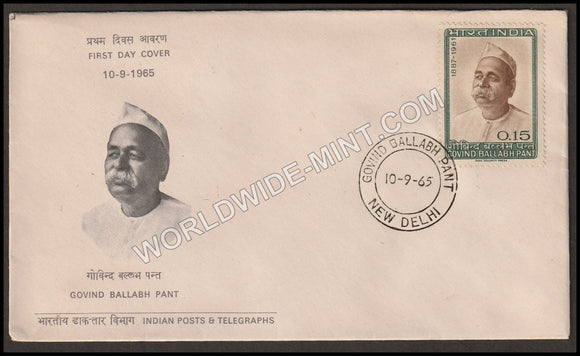 1965 Govind Ballabh Pant  FDC