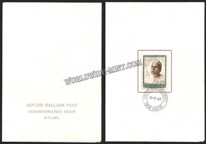 1965 Govind Ballabh Pant VIP Folder