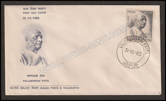 1965 Sardar Vallabhbhai Patel  FDC