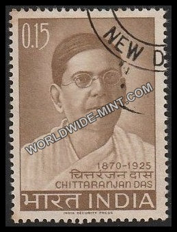 1965 Deshbandhu Chittaranjan Das Used Stamp