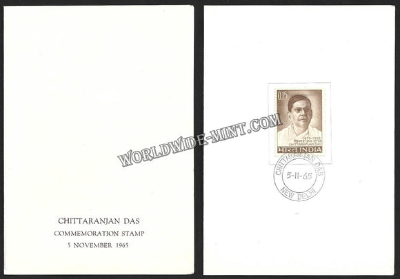 1965 Deshbandhu Chittaranjan Das VIP Folder