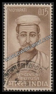 1965 Vidyapati Thakur Used Stamp
