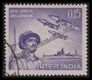1966 Valour of Indian Armed Forces Used Stamp