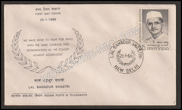 1966 Lal Bahadur Shastri  FDC