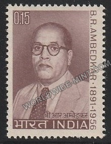 1966 Dr. B. R. Ambedkar MNH