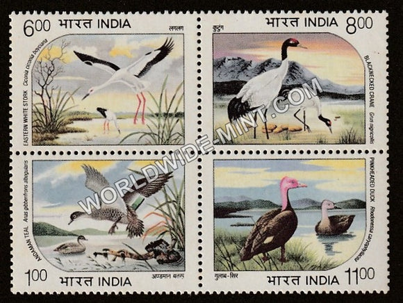 1994 water birds setenant MNH - Withdrawn Issue