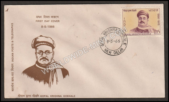 1966 Gopal Krishna Gokhale  FDC