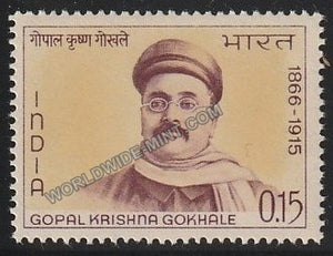 1966 Gopal Krishna Gokhale MNH