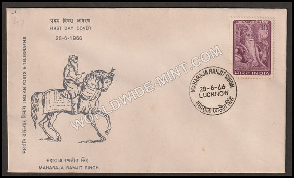 1966 Maharaja Ranjit Singh  FDC