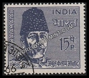 1966 Maulana Abul Kalam Azad Used Stamp