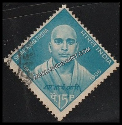 1966 Swami Rama Tirtha Used Stamp